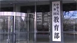 開科技之花，育未來之才——新時代中小學科學教育邁入新征程